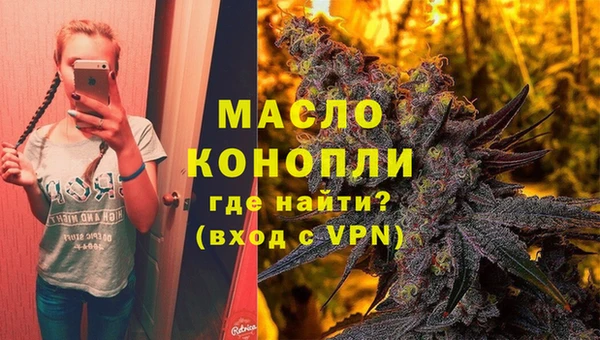 меф VHQ Вязники